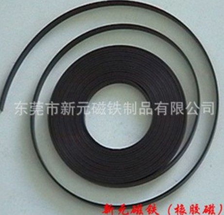 千呼萬(wàn)喚始出來(lái)：橡塑磁得來(lái)實(shí)屬不易！